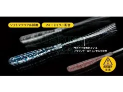 Fish Arrow Przynęty Flasher Worm SW -Oferty Method Feeder Sklep przynety flasher worm sw 40