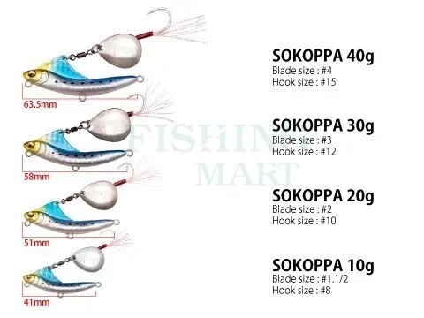 Megabass Przynęty Morskie Sokoppa 4 Megabass Przynęty Morskie Sokoppa - obrazek 2